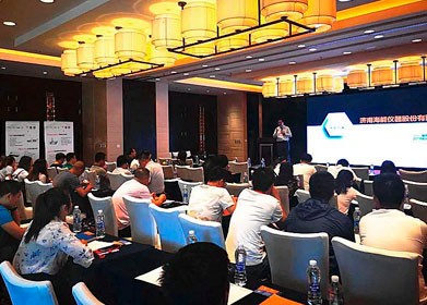 让服务更贴心——2019海能、新仪技术交流会“呼和浩特”站