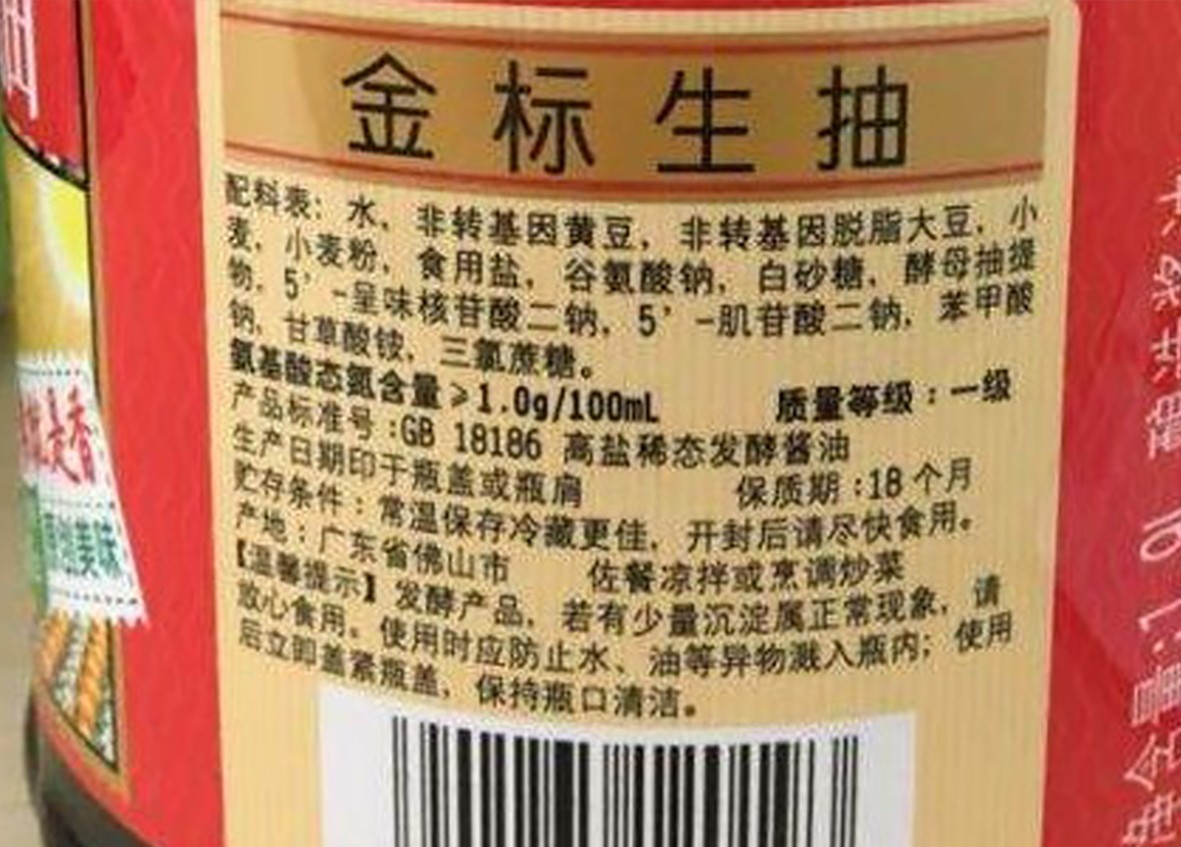 海T酱油，我们能检测什么？