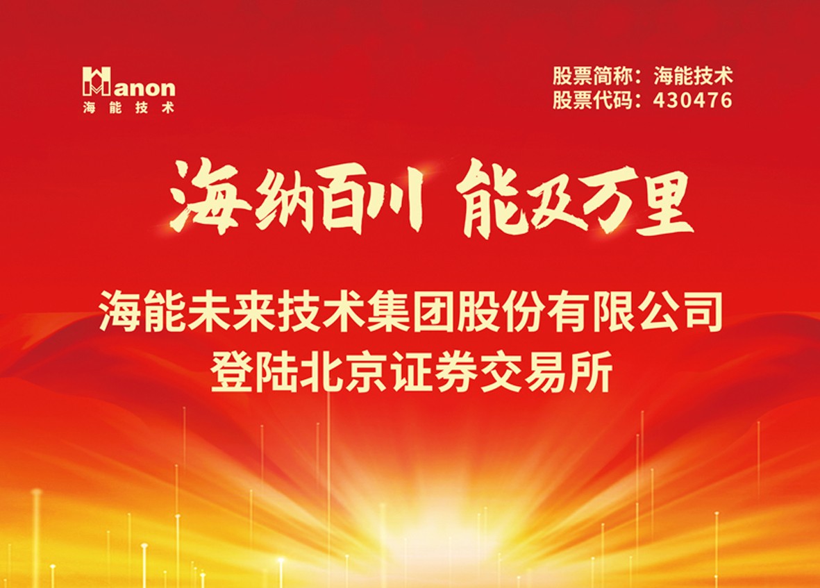 雄关漫道真如铁，而今迈步从头越！
