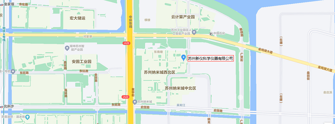 苏州新仪科学仪器有限公司