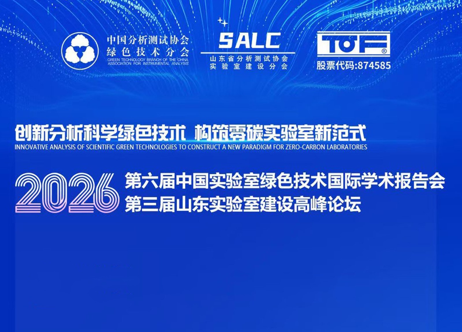 “绿色”“零碳”，专家去海能看了什么？